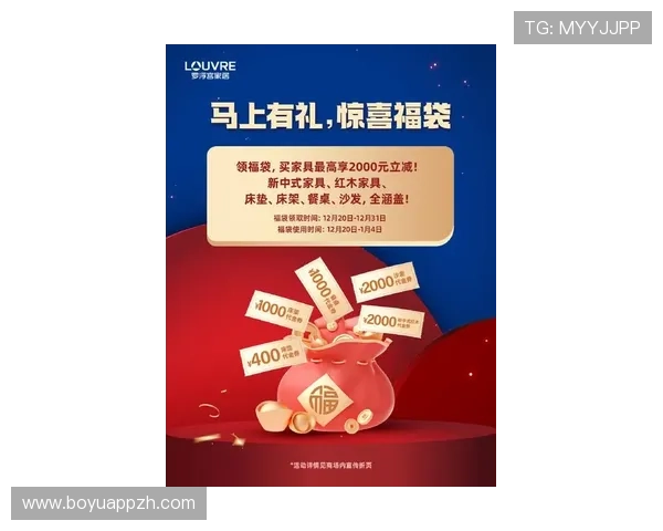 8博必发最新优惠活动不断，丰富奖励助你轻松赢取更多收益