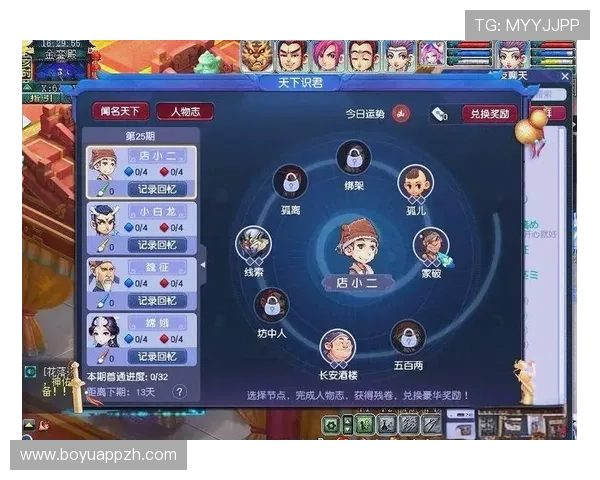 亚新游戏官网每日签到奖励攻略，领取丰厚奖励提升你的游戏体验