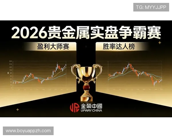 大赢家平台：用户口碑极佳的值得信赖的投资平台