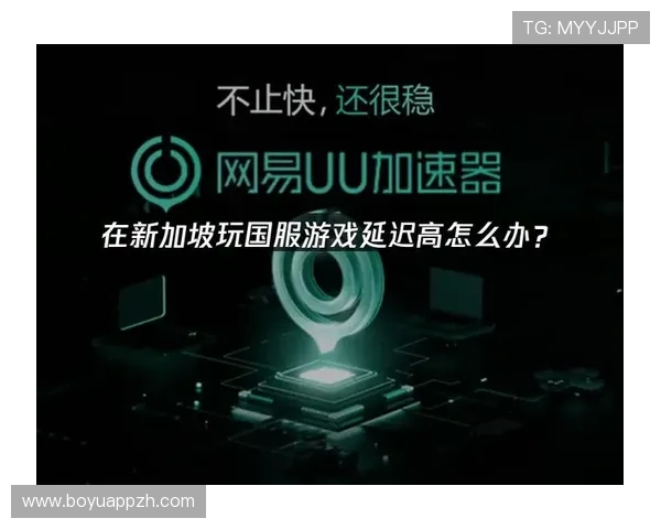 开云电子娱乐官方不断优化用户界面提升游戏体验确保每位玩家都能轻松畅玩
