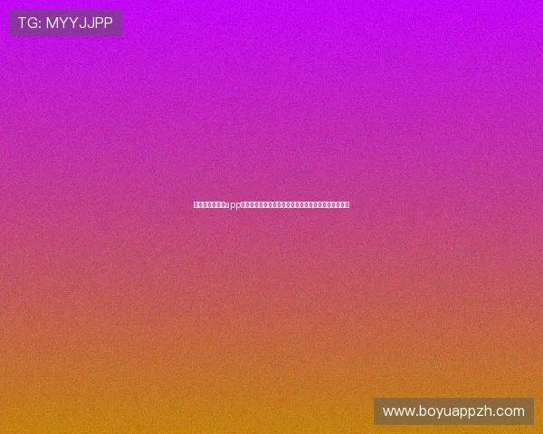 万达娱乐手机版app下载助你畅享世界杯精彩赛事实时直播与高清回放体验 万达娱乐手机版app下载助你畅享世界杯精彩赛事实时直播与高清回放体验