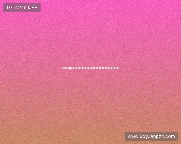 星子娱乐app官网下载让你随时随地观看世界杯比赛直播，体验最热赛事精彩瞬间